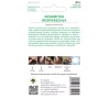 Насіння Чорнобривці розлогі махрові жовті W.Legutko 1 г (5903837332205)