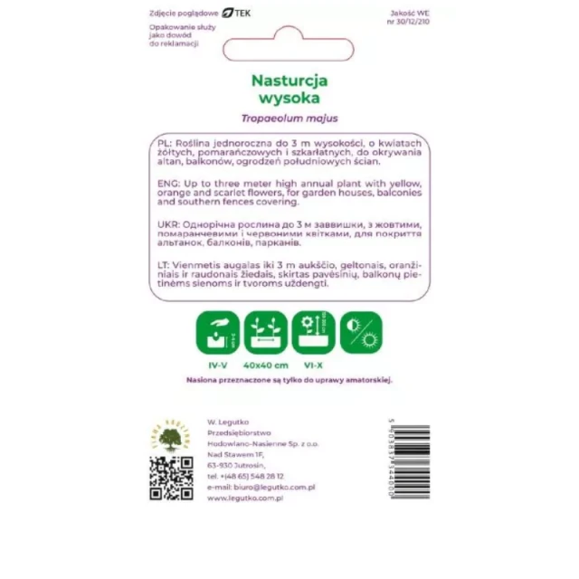 Насіння Настурція висока мікс W.Legutko (5903837344000)