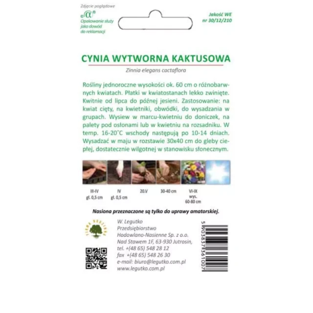 Насіння Цинія Витончена кактусова мікс кольорів W.Legutko (5903837361007)