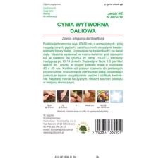 Насіння Цинія Витончена W.Legutko Dahlia 'Polar Bear' біла (5903837362059)