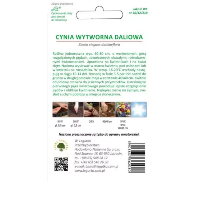 Насіння Цинія Витончена W.Legutko Dahlia мікс кольорів (5903837362080)
