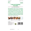 Насіння Цинія Витончена W.Legutko Dahlia 'Illumination' рожева (5903837362400)
