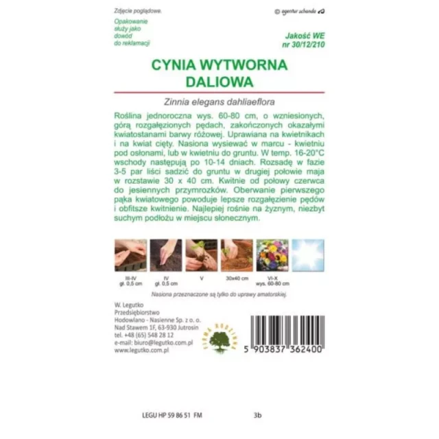 Насіння Цинія Витончена W.Legutko Dahlia 'Illumination' рожева (5903837362400)