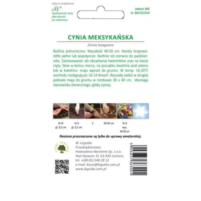 Насіння цинії мексиканської суміш W.Legutko (5903837363001)