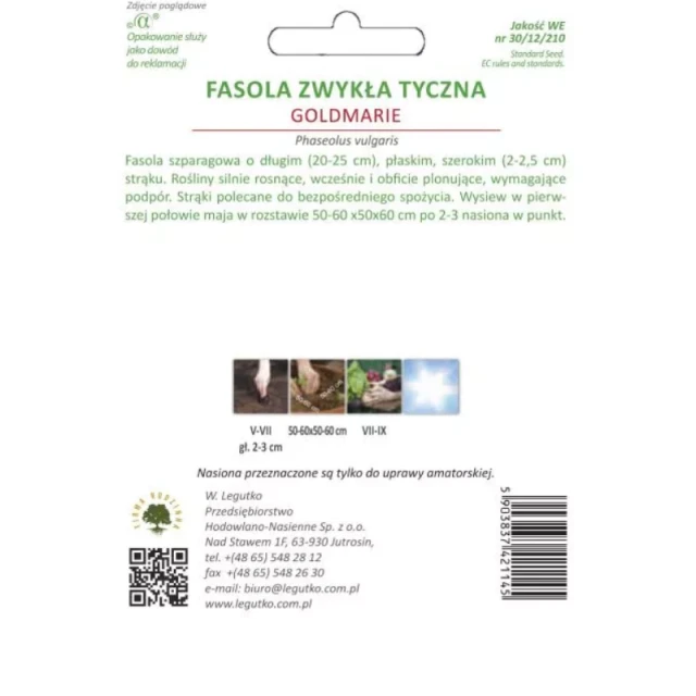 Насіння квасолі спаржевої виткої W.Legutko Goldmarie Mamut (5903837421145)
