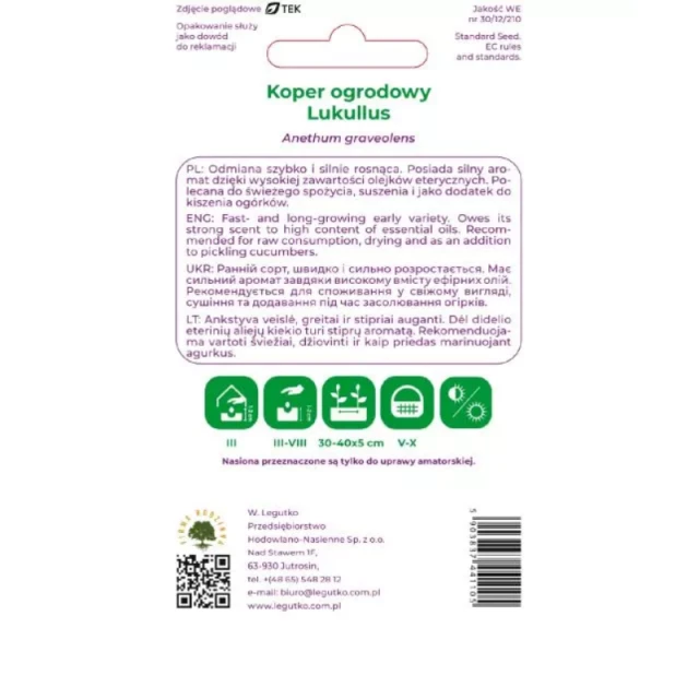 Насіння Кріп городній Лукуллус W.Legutko (5903837441105)