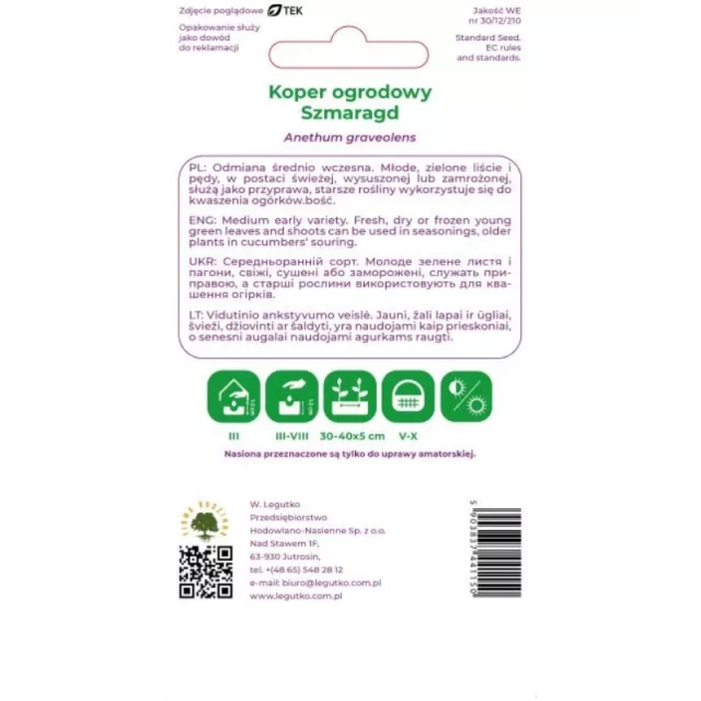 Насіння Кріп городній Смарагд W.Legutko (5903837441150)