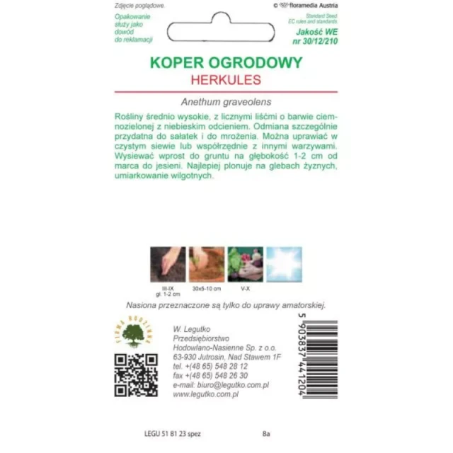 Насіння Кріп городній Геркулес W.Legutko (5903837441204)