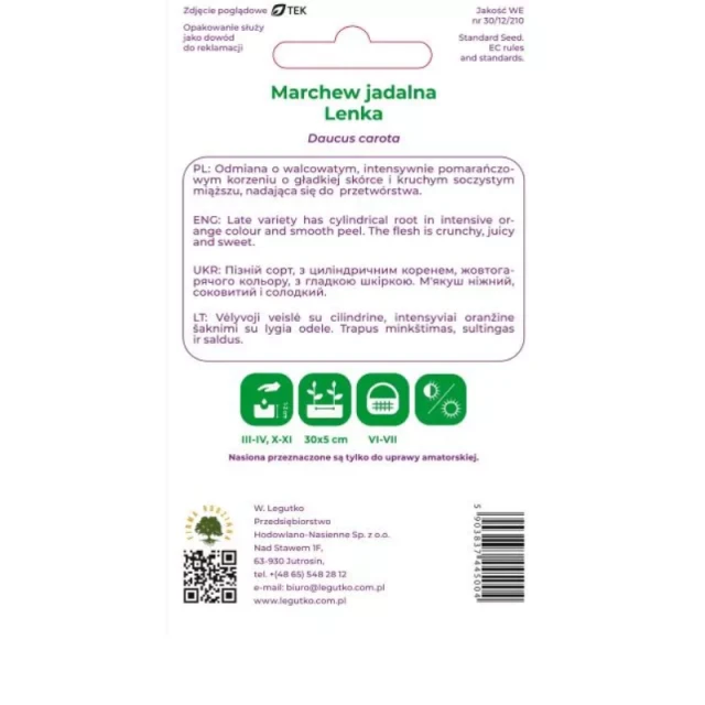 Насіння Морква Ленка середньорання W.Legutko (5903837445004)