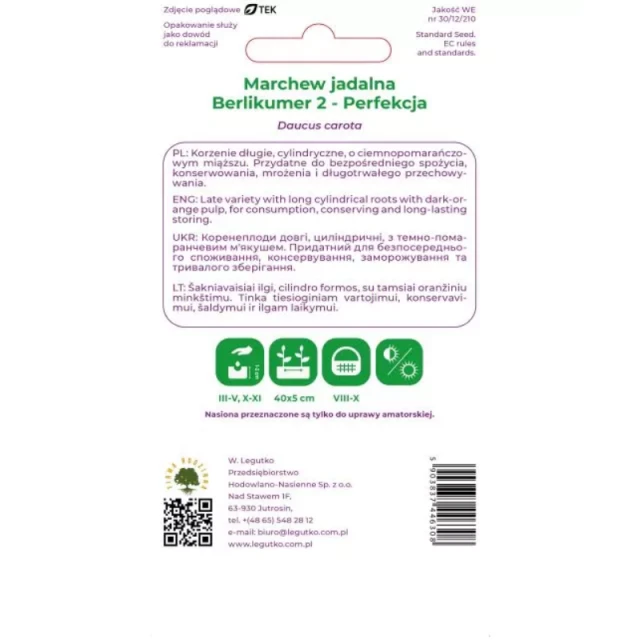 Семена Морковь Берликумер W.Legutko 2 Перфекция поздняя (5903837446308)