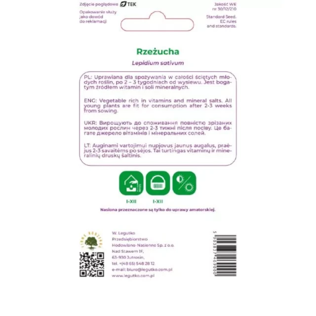 Насіння Крес-салату W.Legutko (5903837469000)
