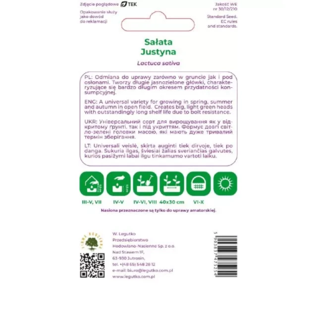 Насіння Салат маслянистий W.Legutko Justyna (5903837475254)