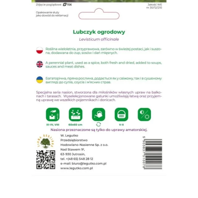 Семена любистка огородного W.Legutko (5903837510078)