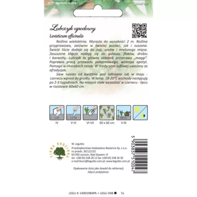 Насіння любистку лікарського W.Legutko 2 г (5903837510122)