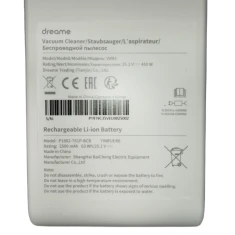 Акумулятор Dreame V10 (20020100003236)