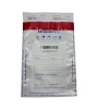 Захисний конверт для депозитів BESTPAK SAFEMONEYBAG B5 190x260+35 мм White 100 шт (5905868662160)