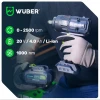 Гайковерт ударний безщітковий Wuber 20V (5905873304581)
