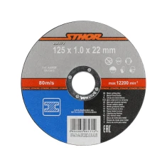 Диск для різання металу Sthor 125 x 1 x 22 мм (5906083081712)