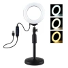 Кільцева лампа Puluz PU391 LED 26cm (PU391)