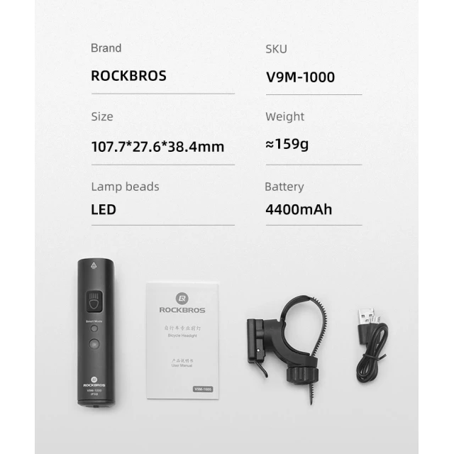 Лампа велосипедна Rockbros V9M-1000 передня 1000lm Black (V9M-1000)