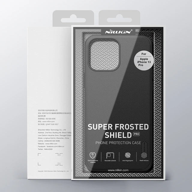 Чохол Nillkin Frosted Shield Magnetic для iPhone 13 Pro Blue with MagSafe (6902048222960)