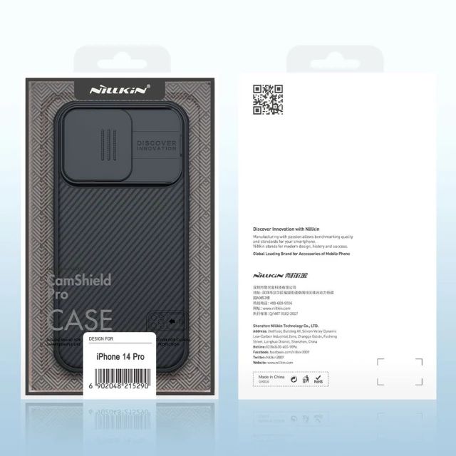 Чохол Nillkin Camshield Pro для iPhone 14 Pro Blue (6902048248335)