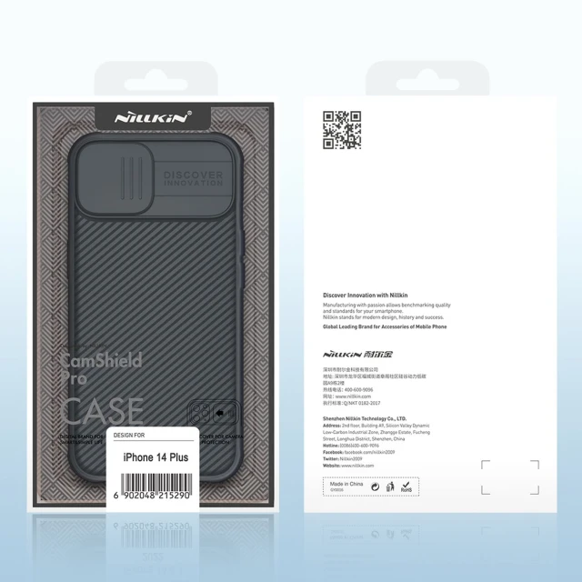 Чехол Nillkin Camshield Pro для iPhone 14 Plus Blue (6902048248366)