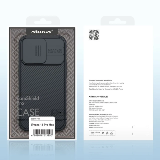 Чехол Nillkin Camshield Pro для iPhone 14 Pro Max Deep Green (6902048248403)