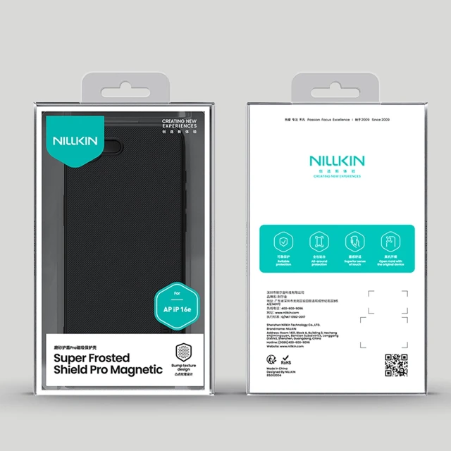 Чохол Nillkin Super Frosted Shield Pro для iPhone 16e Black with MagSafe (6902048296008)