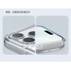 Чохол Nillkin Nature TPU Pro Magnetic для iPhone 17 Pro White with MagSafe (6902048304086)