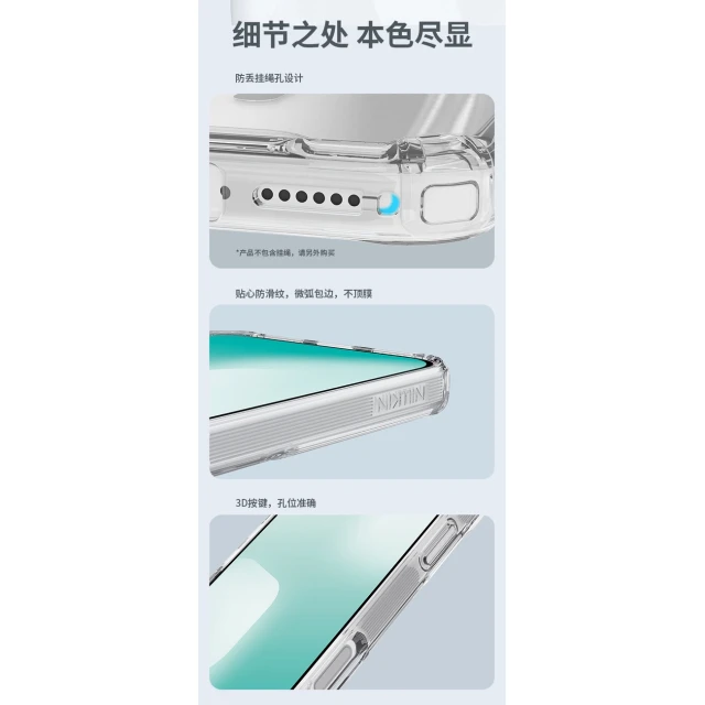 Чохол Nillkin Nature TPU Pro Magnetic для iPhone 17 Pro White with MagSafe (6902048304086)