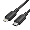 Кабель Vention USB-C to Lightning 3A 480 Mbps 1 м Black (6922794783485)