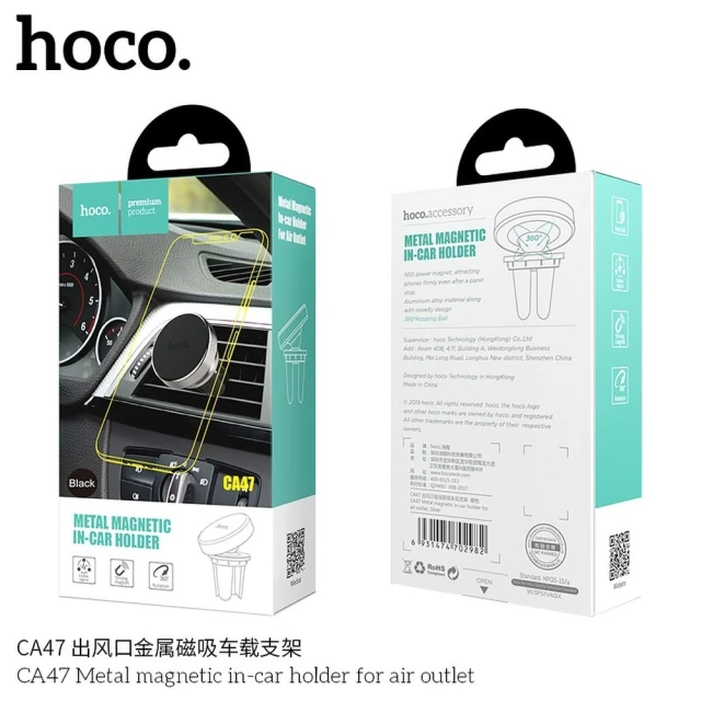 Автодержатель Hoco магнитный CA47 Metal Black (6931474702975)