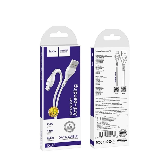 Кабель Hoco X37 USB A to Micro USB 1 m White (6931474710505)