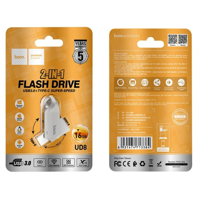 USB-флешка Hoco UD8 16GB USB 3.0 Silver (6931474713384)