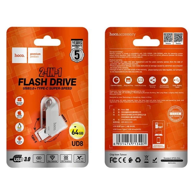 Флешка Hoco UD8 64GB USB 3.0 USB A + USB C Silver (6931474713407)
