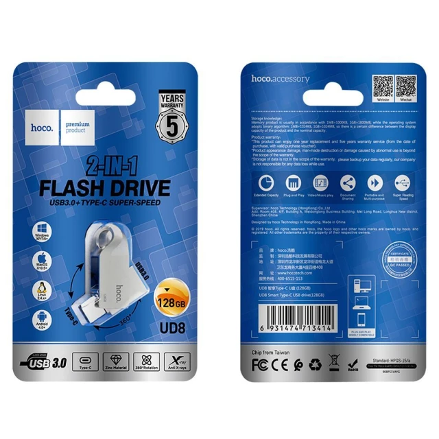 Флешка Hoco UD8 128GB USB 3.0 USB A + USB C Silver (6931474713414)