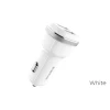 Автомобільний зарядний пристрій Borofone 2x USB White (BFO-BZ13-W)