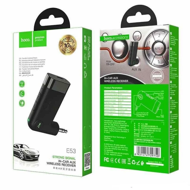 Ресивер автомобільний Hoco E53 Bluetooth AUX Black (6931474729750)