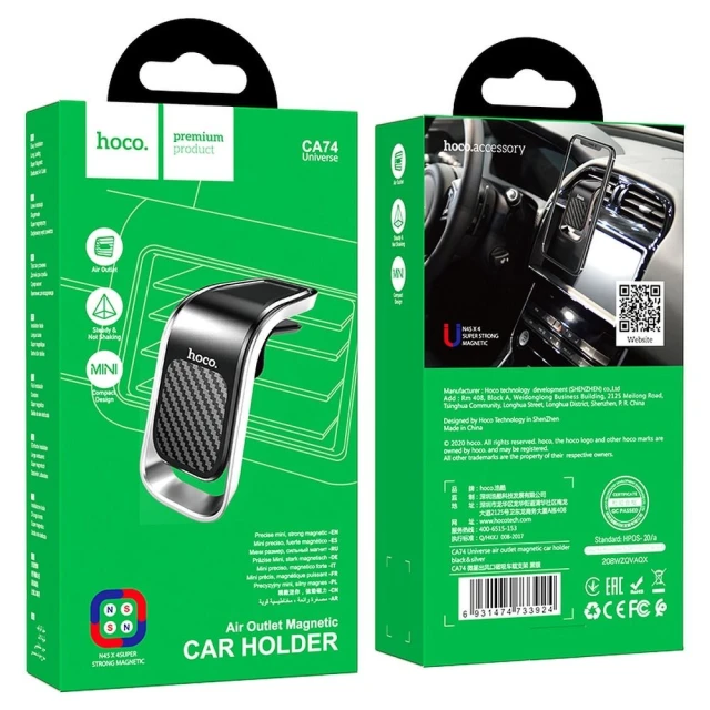 Автодержатель Hoco CA74 Black (6931474733924)