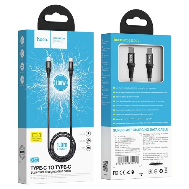 Кабель Hoco X50 USB C до USB C PD 5A 100W 1 м Black (6931474734259)