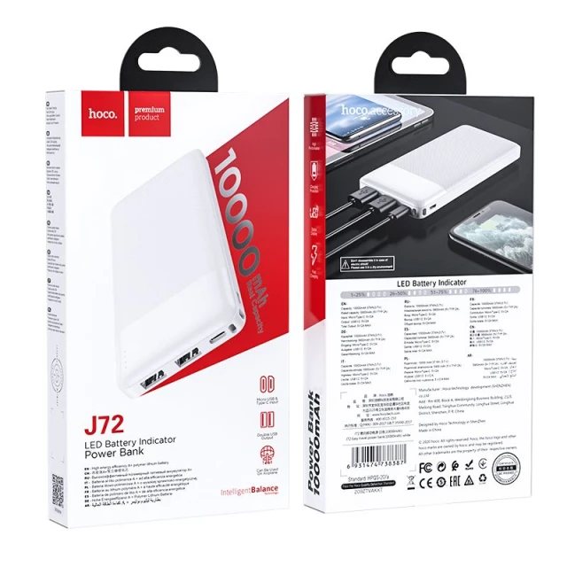 Powerbank Hoco J72 10000 mAh White (6931474738387)