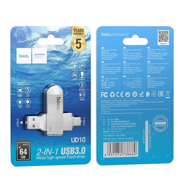 USB-флешка Hoco UD10 64GB USB 3.0 (USB A + USB C) Silver (6931474738660)