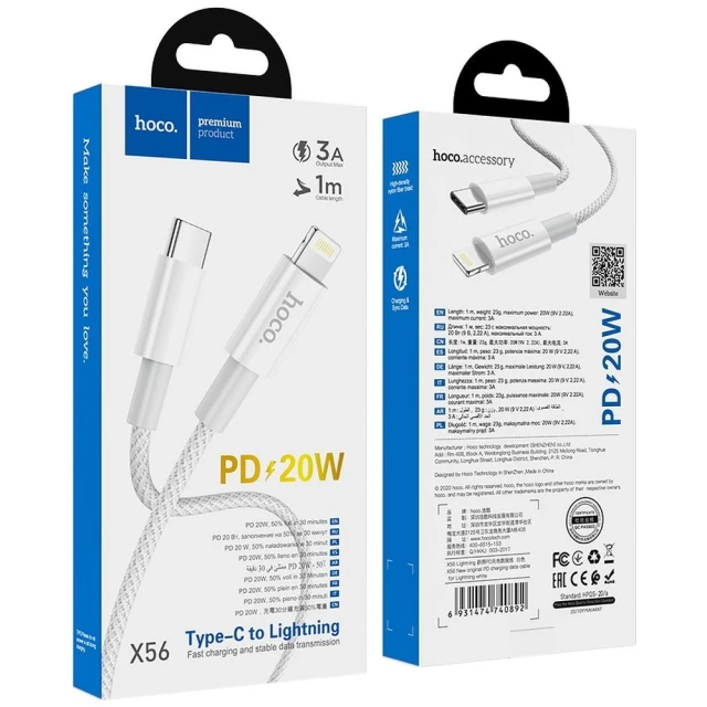 Кабель Hoco X56 USB C to Lightning White (6931474740892)
