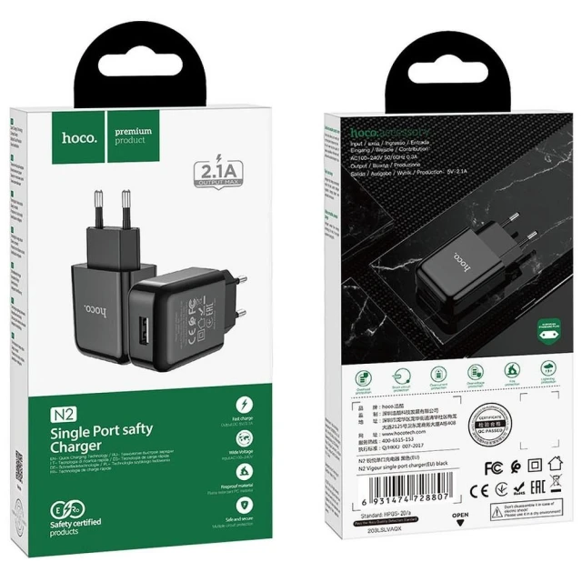 Мережевий зарядний пристрій Hoco N2 USB A 2A 10W Black (6931474746092)