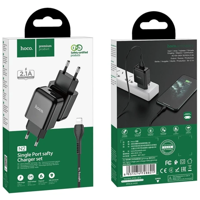 Сетевое зарядное устройство Hoco N2 USB A 2A 10W + кабель USB A to Lightning Black (6931474746115)