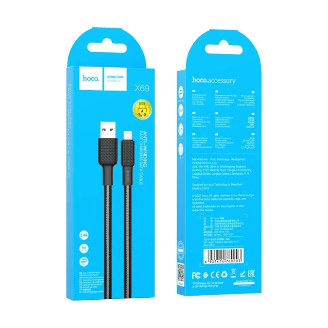 Кабель Hoco X69 USB A to Lightning Black White (6931474760203)