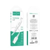 Кабель Hoco X70 USB A to Lightning White (6931474760425)