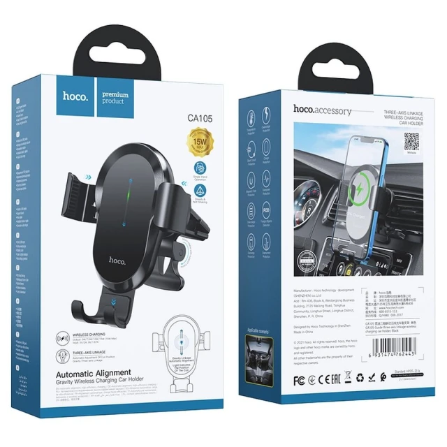 Автотримач Hoco 15W індукційний CA105 Black (6931474762443)