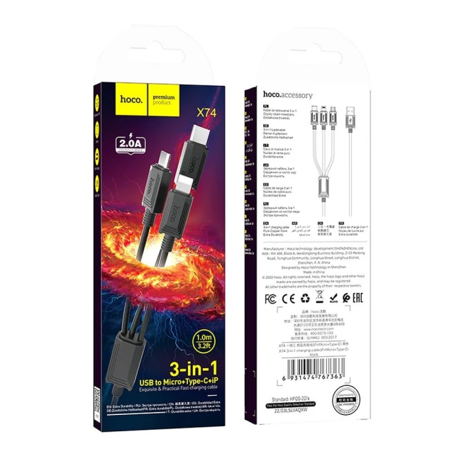 Кабель Hoco X74 3в1 USB A до Lightning/Micro USB/USB C 2A 1 м Black (6931474767363)